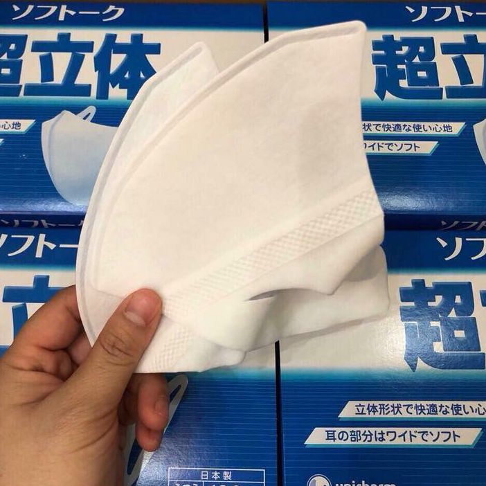 Hộp Khẩu Trang Unicharm 3D Mask 100 Chiếc