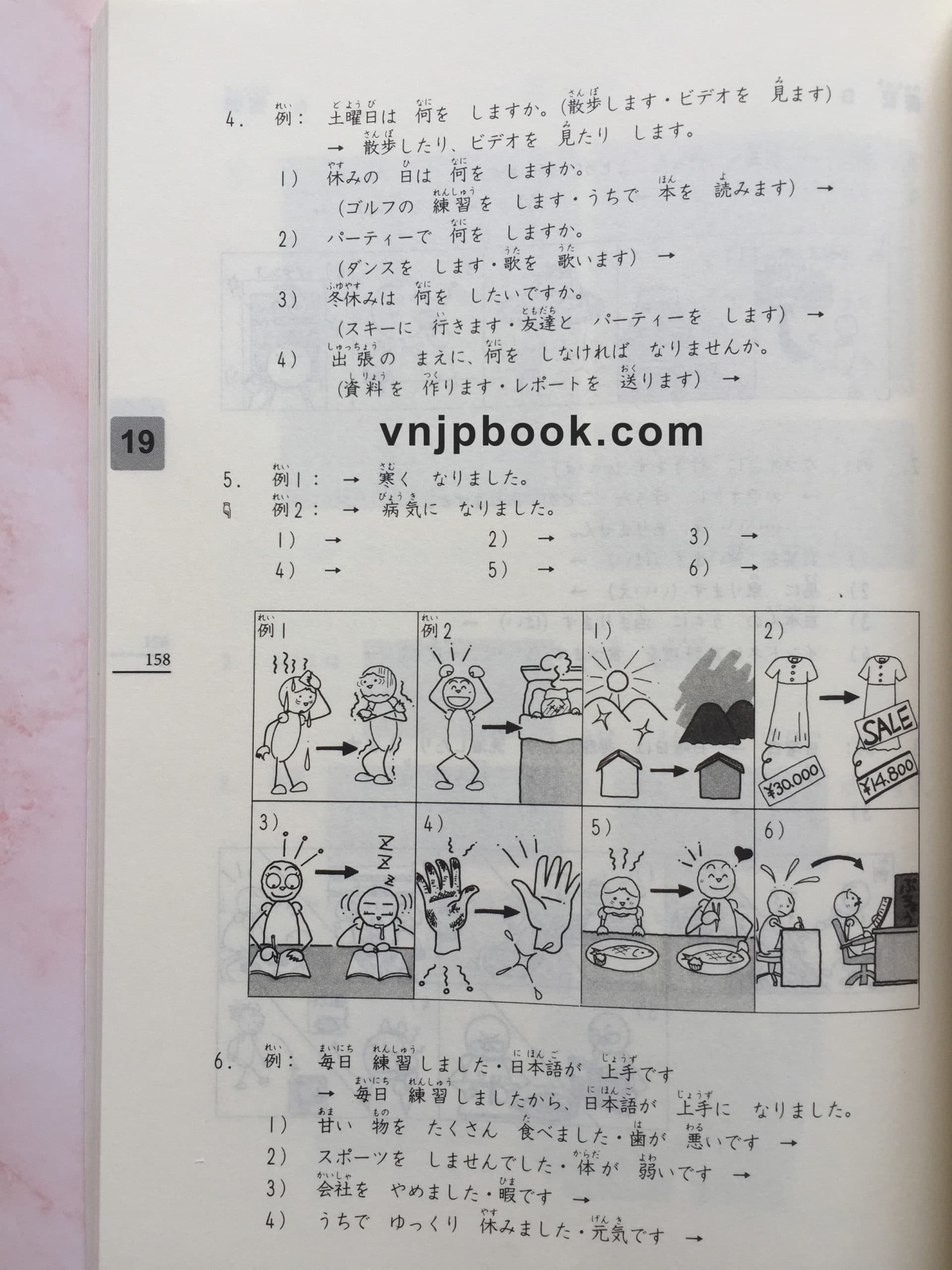 Minna no Nihongo Sơ Cấp 1 – Sách Giáo Khoa tiếng Nhật (Bản cũ + Kèm CD)