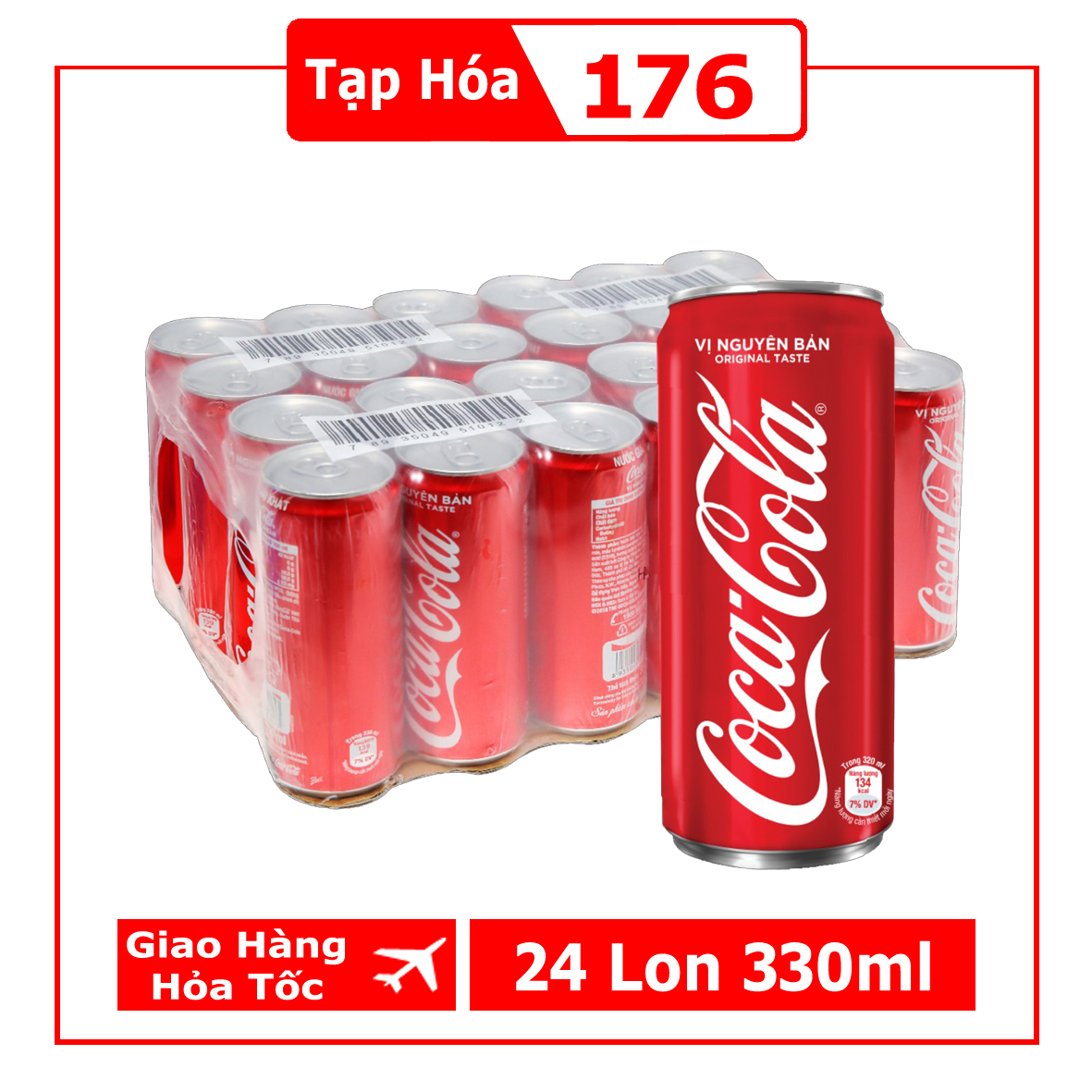 Thùng Coca-Cola lon 320ml mẫu Thường
