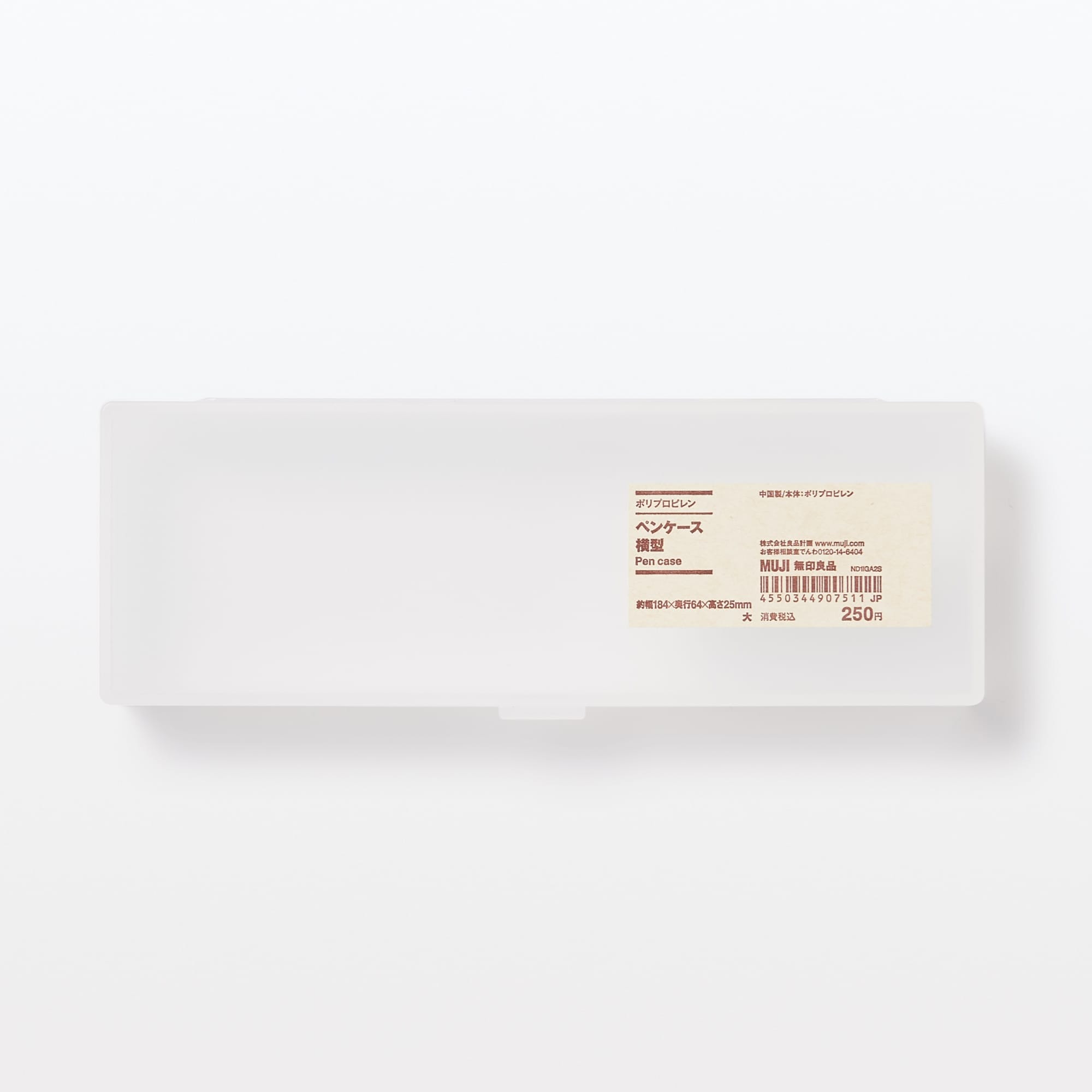 Hộp Bút Nhựa S/L MUJI