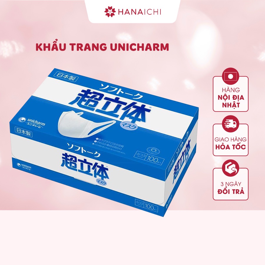 Khẩu trang unicharm 3d nội địa nhật bản 100 chiếc