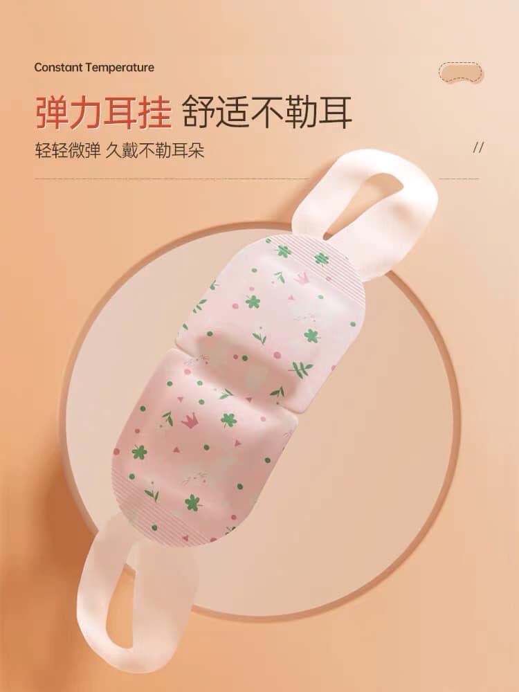 [GIẢM 5% ĐƠN 129K]Mặt nạ nóng chườm mắt giúp giảm mỏi mắt