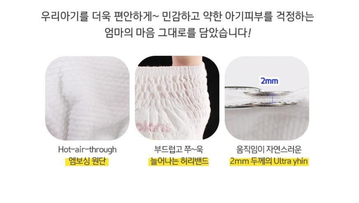 Bỉm/ tã quần Polaris nội địa Hàn Quốc thấm hút nhanh, chống tràn cho bé đủ size L24, XL22, XXL20, 3XL18