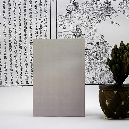 Chữ Hán Tự Học