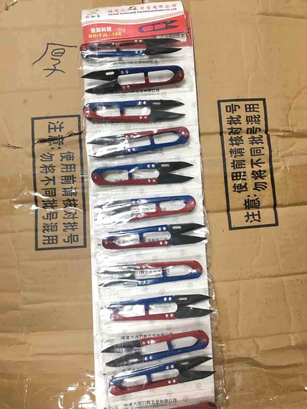 Kéo bấm chỉ răng cưa YJL 198 Hiệu Daji 1 chiếc