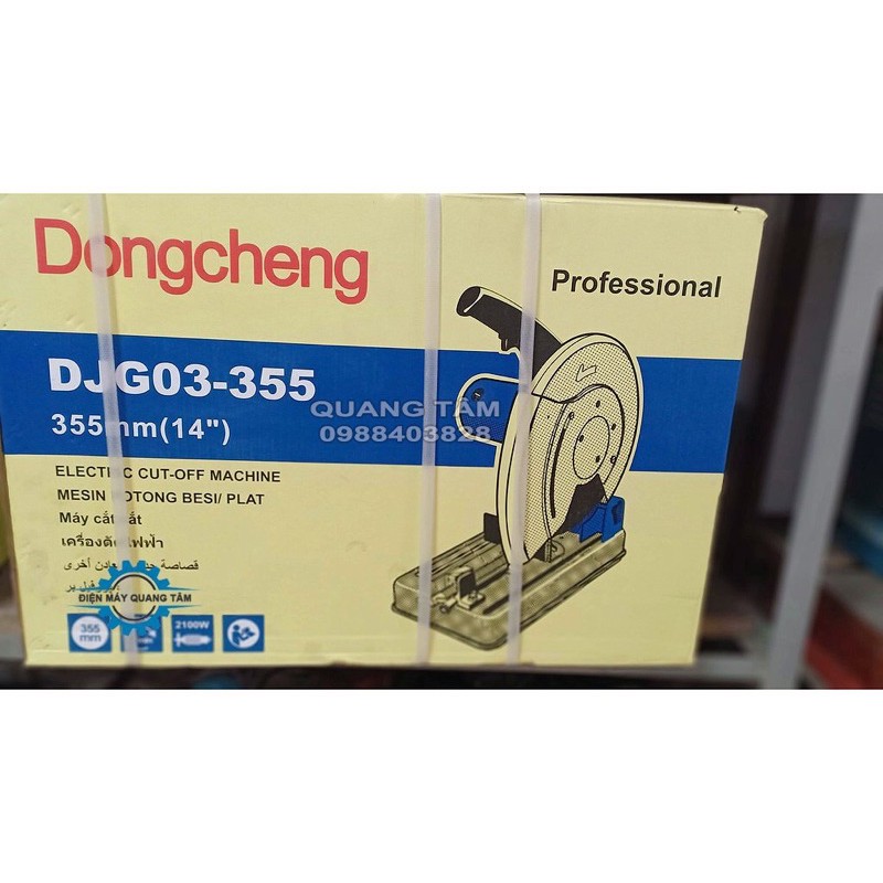 Máy Cắt Sắt Dongcheng DJG09-355 [Chính Hãng]