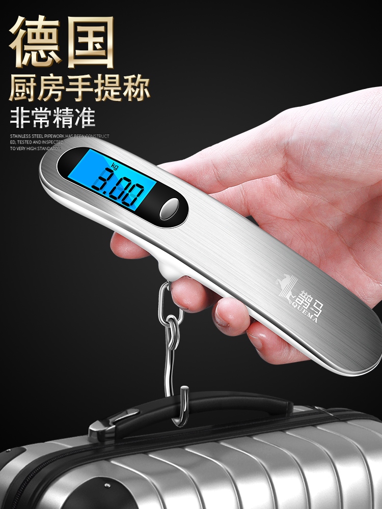 German Portable Hand Scale Electronic Hook Weighing Mini Electronic Scale High Precision Luggage Scale Household Fishing Small Scale