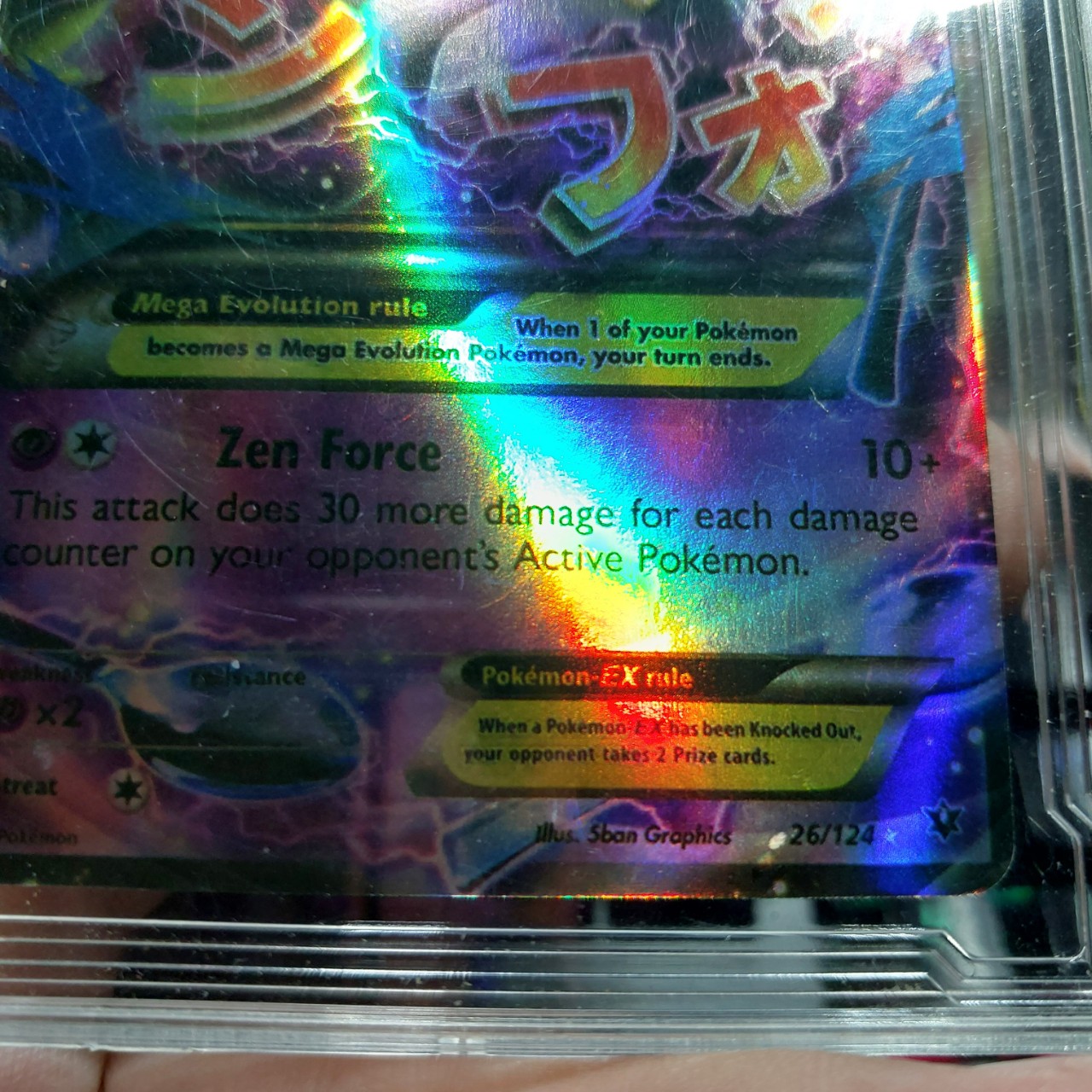 Pokémon TCG: Alakazam EX (125/124) - XY10 Fusão de Destinos - Pokémon  Company - Outros Jogos - Magazine Luiza