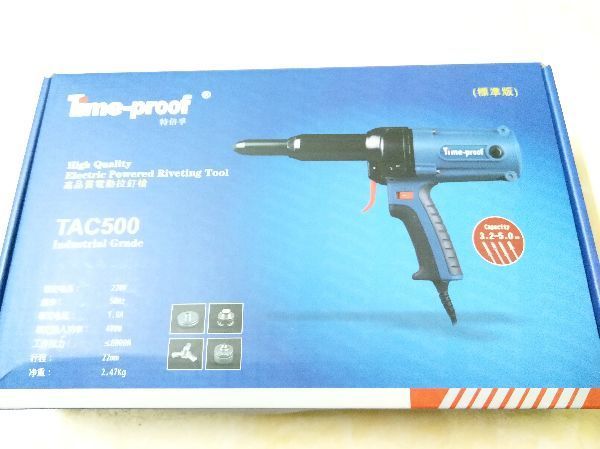 Máy rút rive điện 220v TIME PROOF TAC500