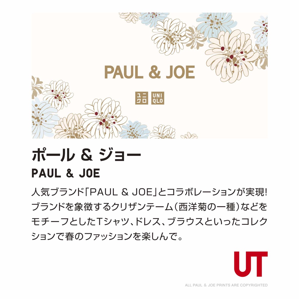 Áo thun UT Nữ Paul & Joe 3 ❤️ (UNIQLO Nhật Chính Hãng)