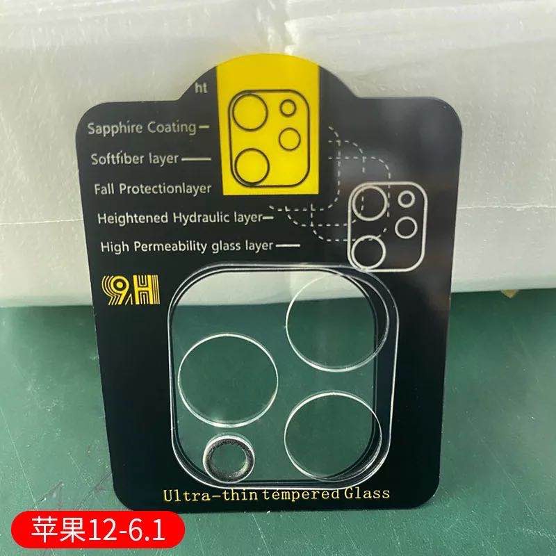 [TẶNG GIẤY LAU] Kính Cường Lực iPhone Bảo Vệ Camera (ip11/11Pro/11ProMax/12Mini/12/12Pro/12ProMax/13/13Pro/13ProMax)