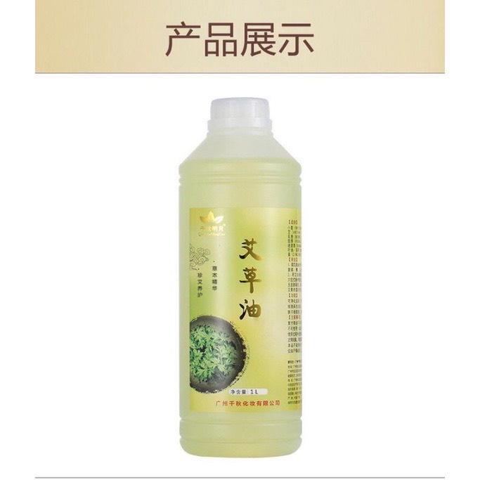 Tinh dầu massage body gừng ngải chai 1000ml dùng trong spa tmv