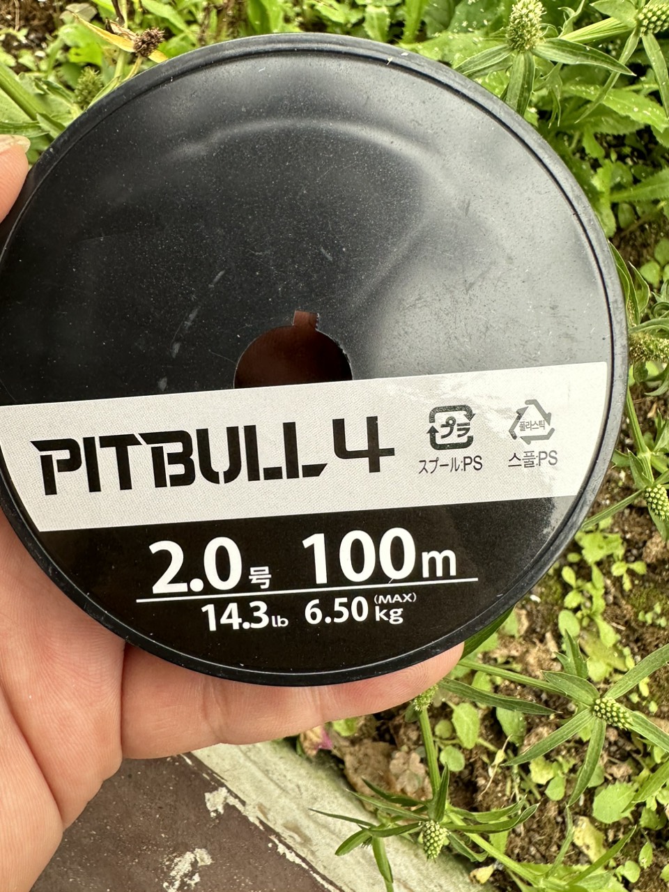 Dây Dù Câu Cá PE SHIMANO ( PILLBULL ) X8 100m -JAPAN