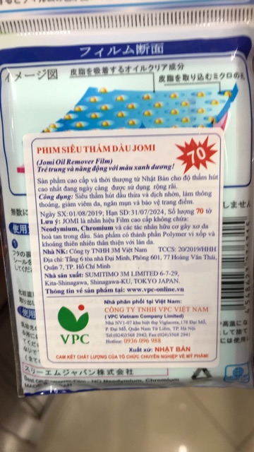 Phim Siêu Thấm Dầu Jomi- Nhật Bản 70 Tờ