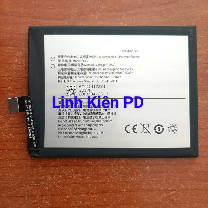 Pin vivo y53 (1606) / b-c1