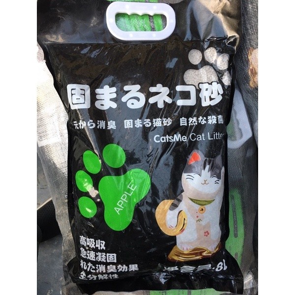 Cát Vệ Sinh Cho Mèo Nhiều Mùi Catsme (8L)