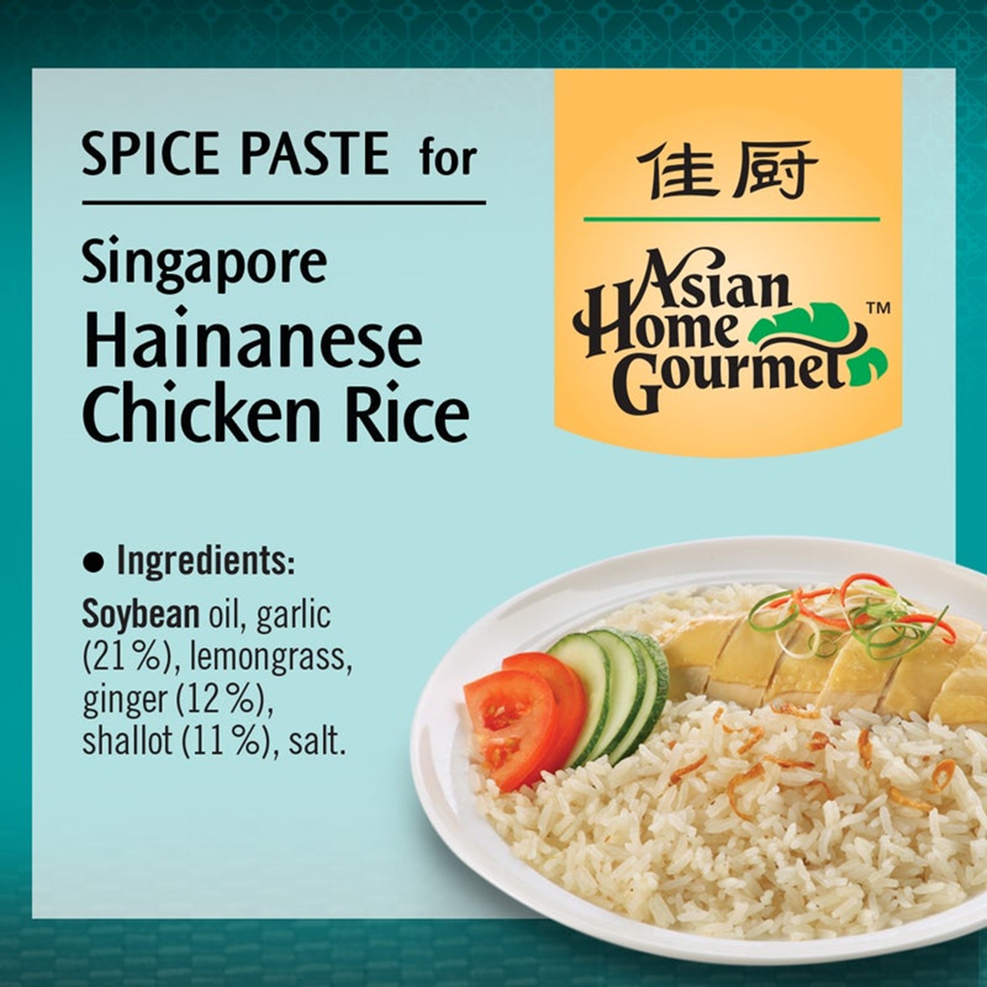 Gia vị Cơm Gà Singapore ASIAN HOME GOUME