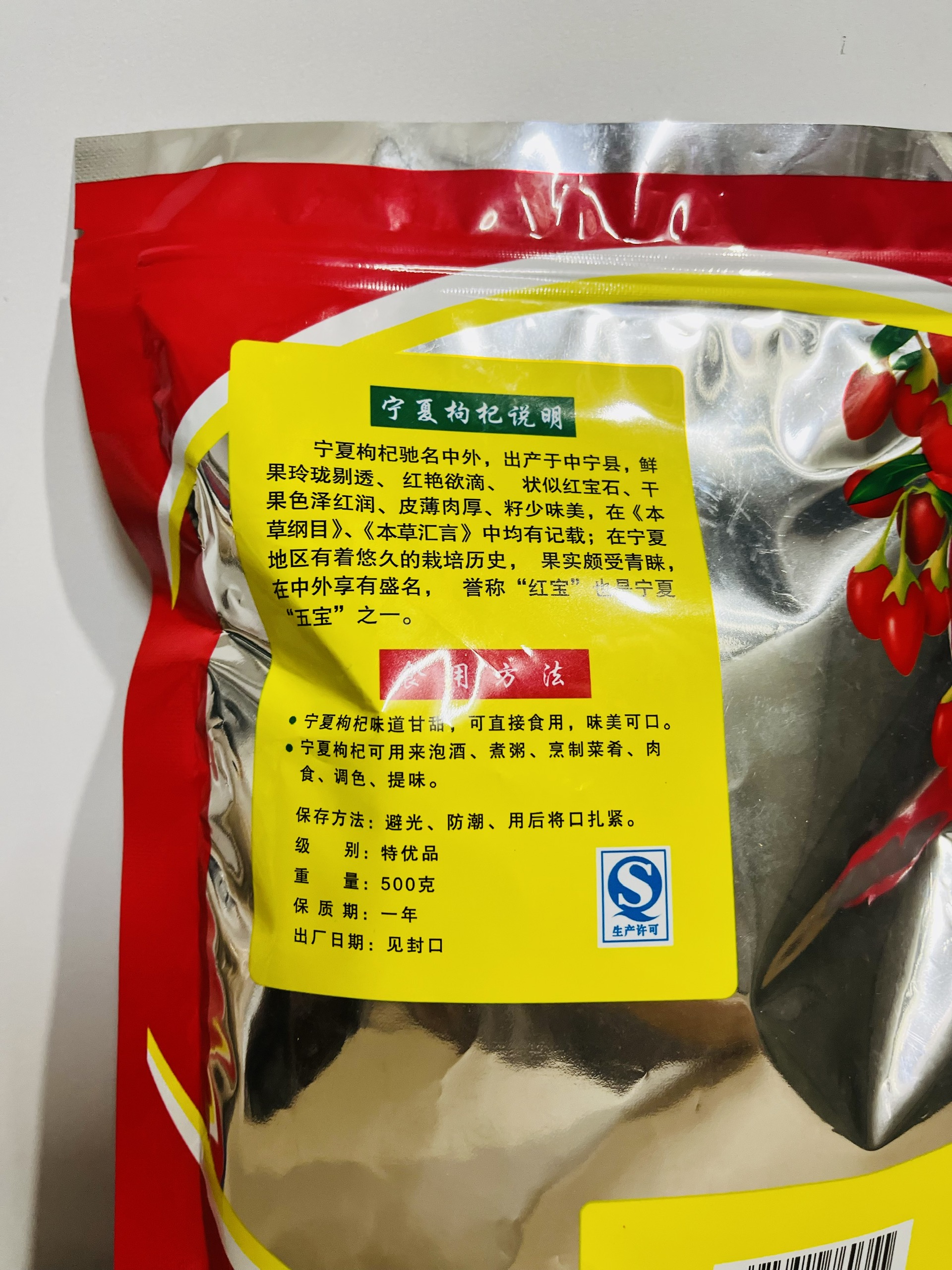 Kỷ tử gói (500g)
