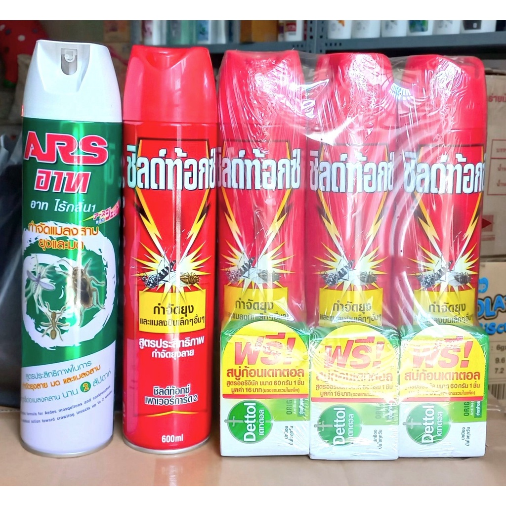 [CHÍNH HÃNG] Bình Xịt Muỗi, Kiến, Gián, Trùng 600ml Thái Lan