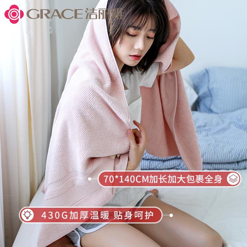 Grace Rudolf Kháng Khuẩn Khăn Tắm 100% Cotton Người Lớn Mềm Mại Hút Nước Dày Cho Bé 100% Cotton Trẻ Em Nam Và Nữ Đồ Gia Dụng