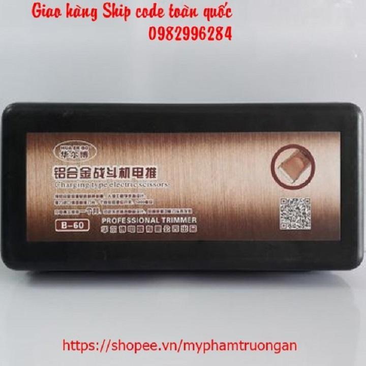 Tông Đơ Pin Trâu Huaerbo B60 (tặng kèm lưỡi lam dorco)