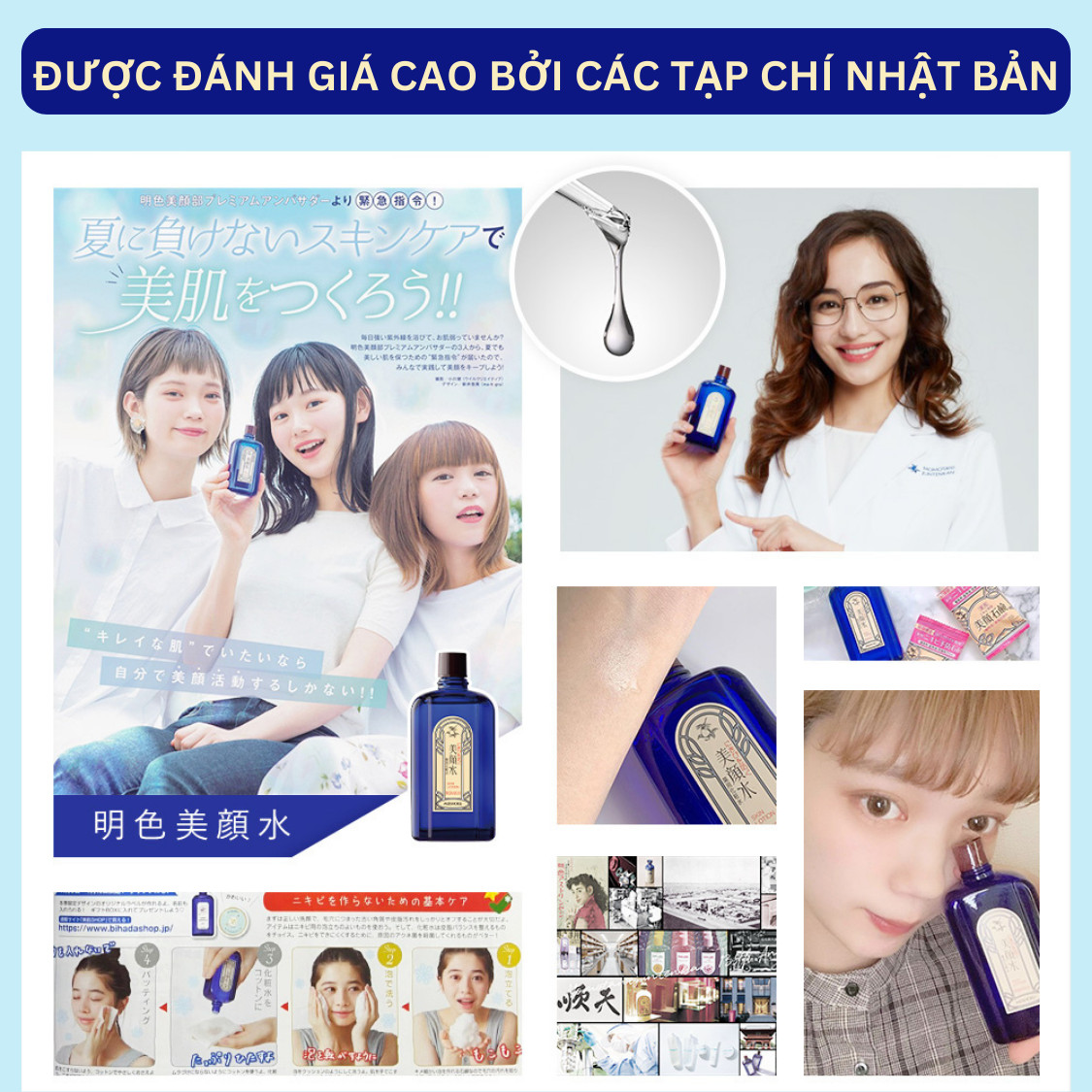 Toner Cho Da Dầu Mụn MEISHOKU Bigansui 90ML