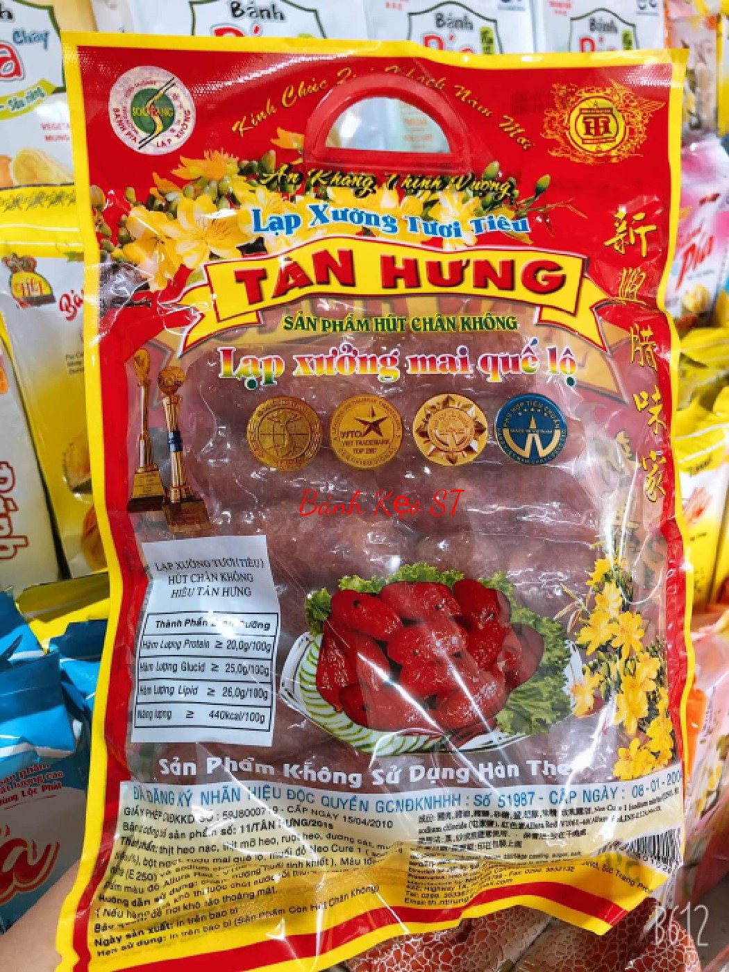Lạp xưởng Heo Tân Hưng 500g (vị tiêu)
