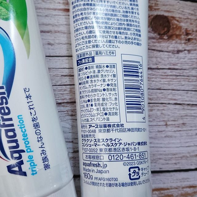 Kem đánh răng Aquafresh Triple Protection 140g