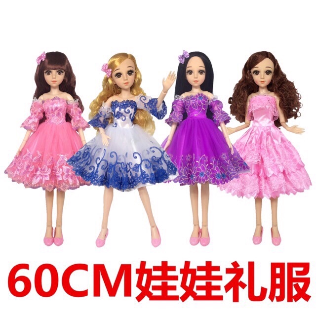 Đầm búp bê 60 cm - hồng
