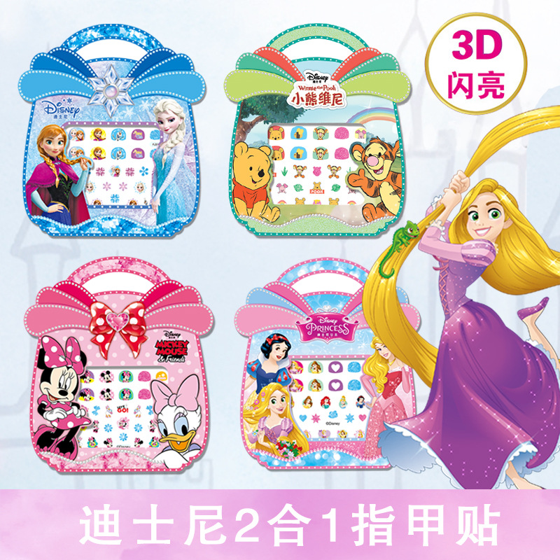 Bộ Dán Móng Tay Trẻ Em