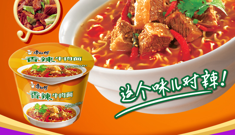 12 bát Mì tôm Khang Sư Phụ- mỳ tôm Trung Quốc