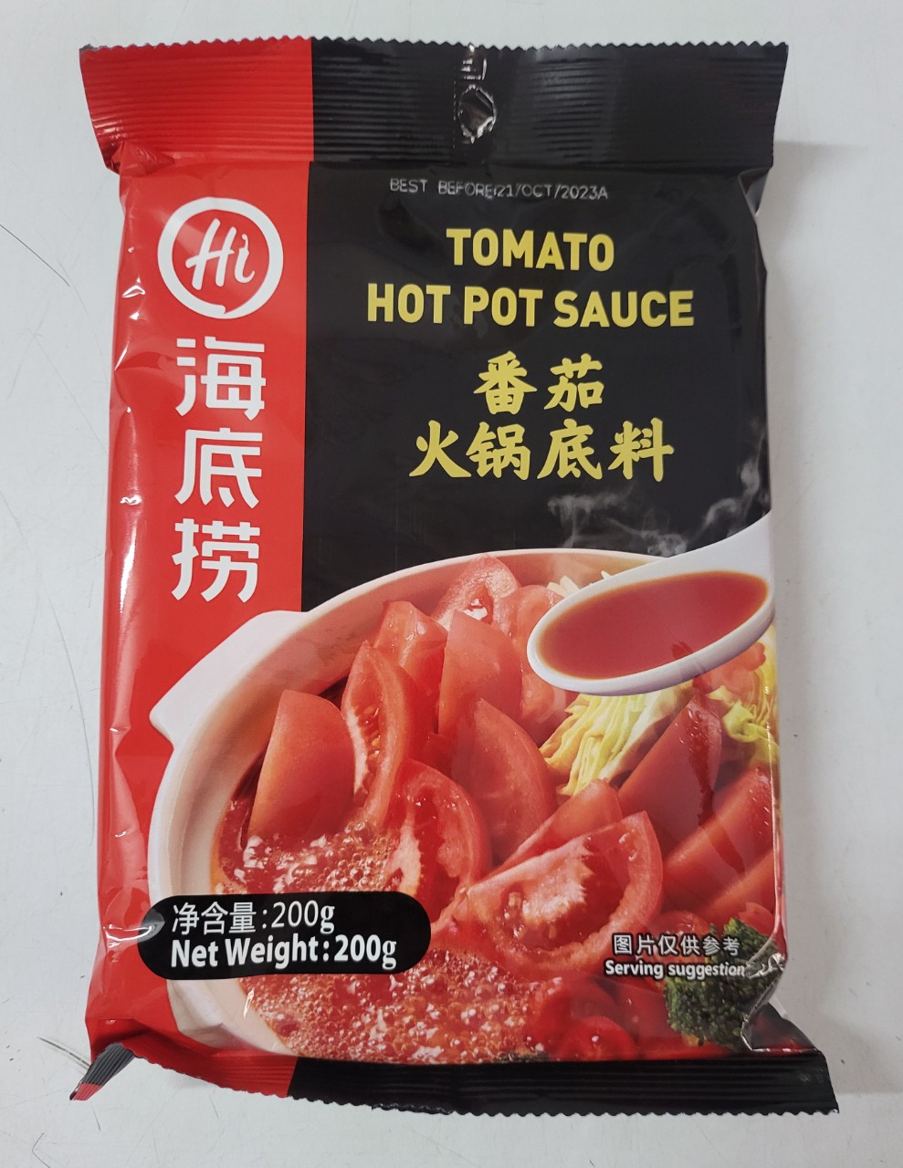 Gói 200g NƯỚC CỐT LẨU CÀ CHUA dạng sệt Malaysia HAIDILAO Tomato Hot Pot