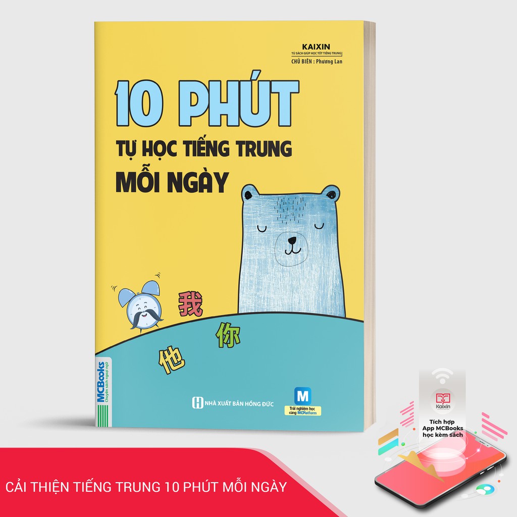 Combo #HỌC_VIẾT_CHỮ_HÁN_TỪ_CON_SỐ_0  & #10_PHÚT_HỌC_TIẾNG_TRUNG_MỖI_NGÀY (Tặng 2 vỏ và 10 ngòi viết bay màu)