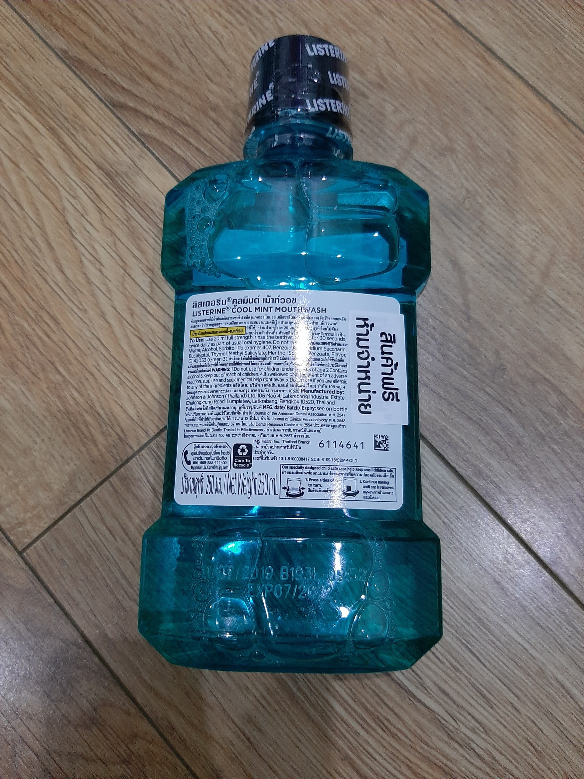 Nước súc miệng LISTERINE Thái Lan 750ml