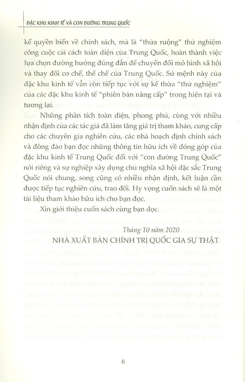 Đặc Khu Kinh Tế Và Con Đường Trung Quốc (Sách Tham Khảo)