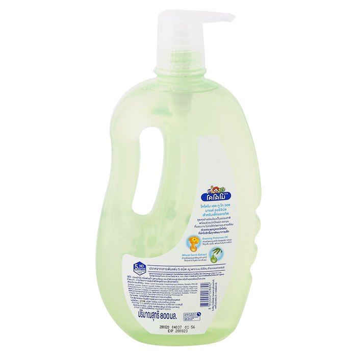 Dầu tắm gọi Kodomo Head to toe (chai 800ml)