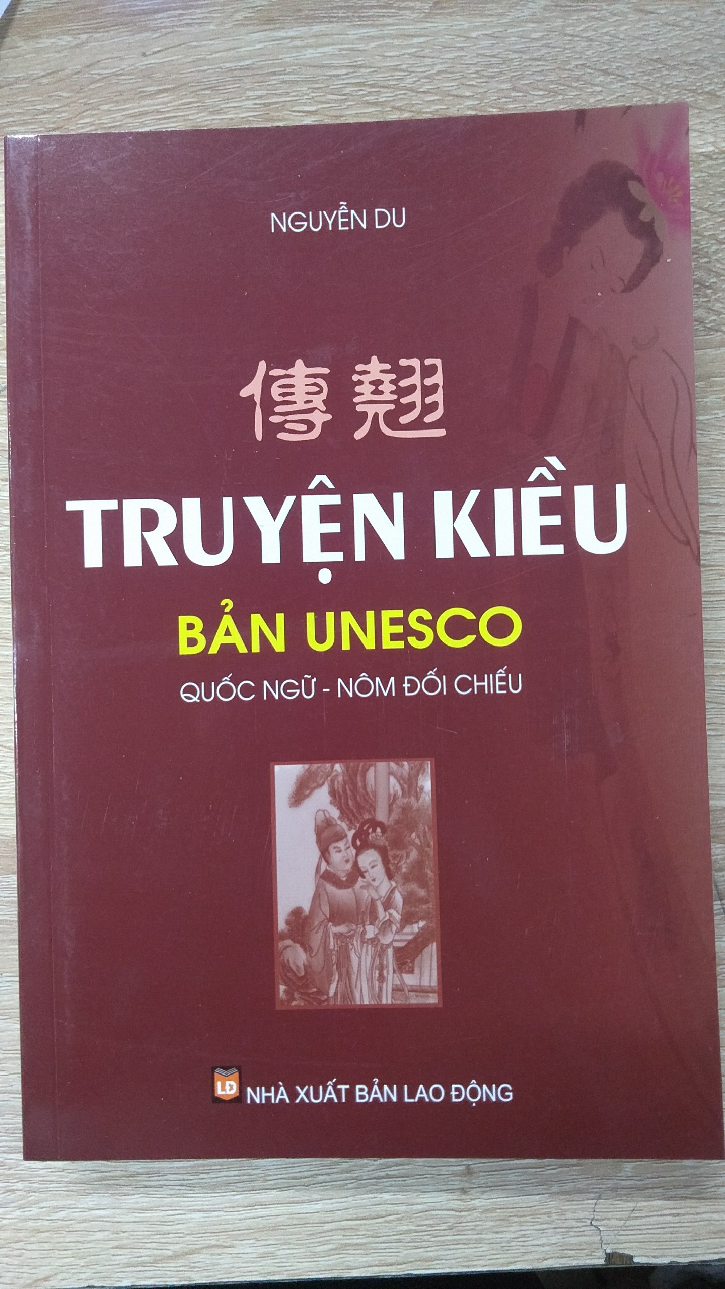 Sách - truyện kiều Quốc ngữ - nôm đối chiếu
