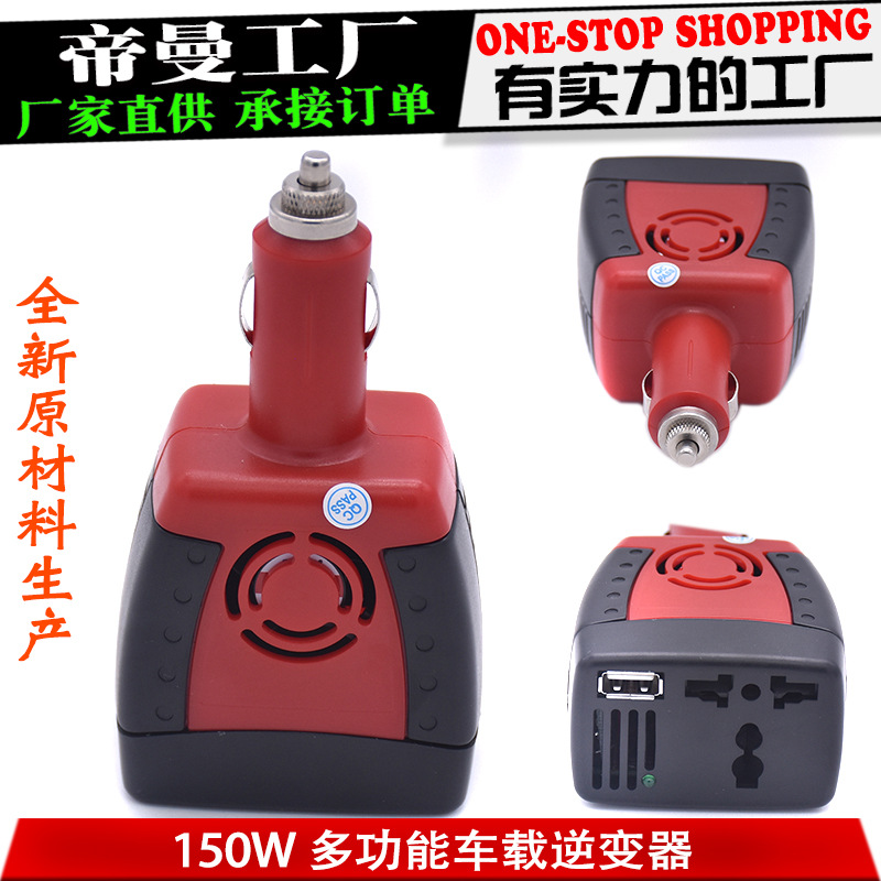 Bộ chuyển đổi nguồn điện dc 12v sang ac 220v 150w cho xe ô tô cao cấp