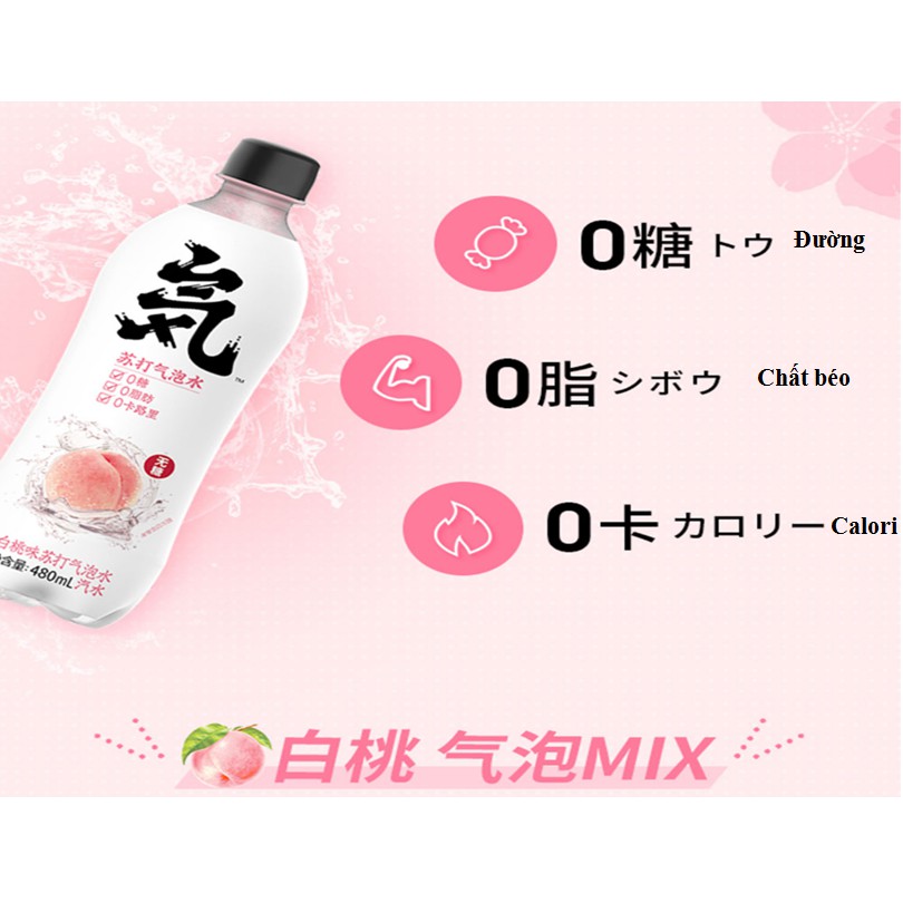 Nước ép đào Genki