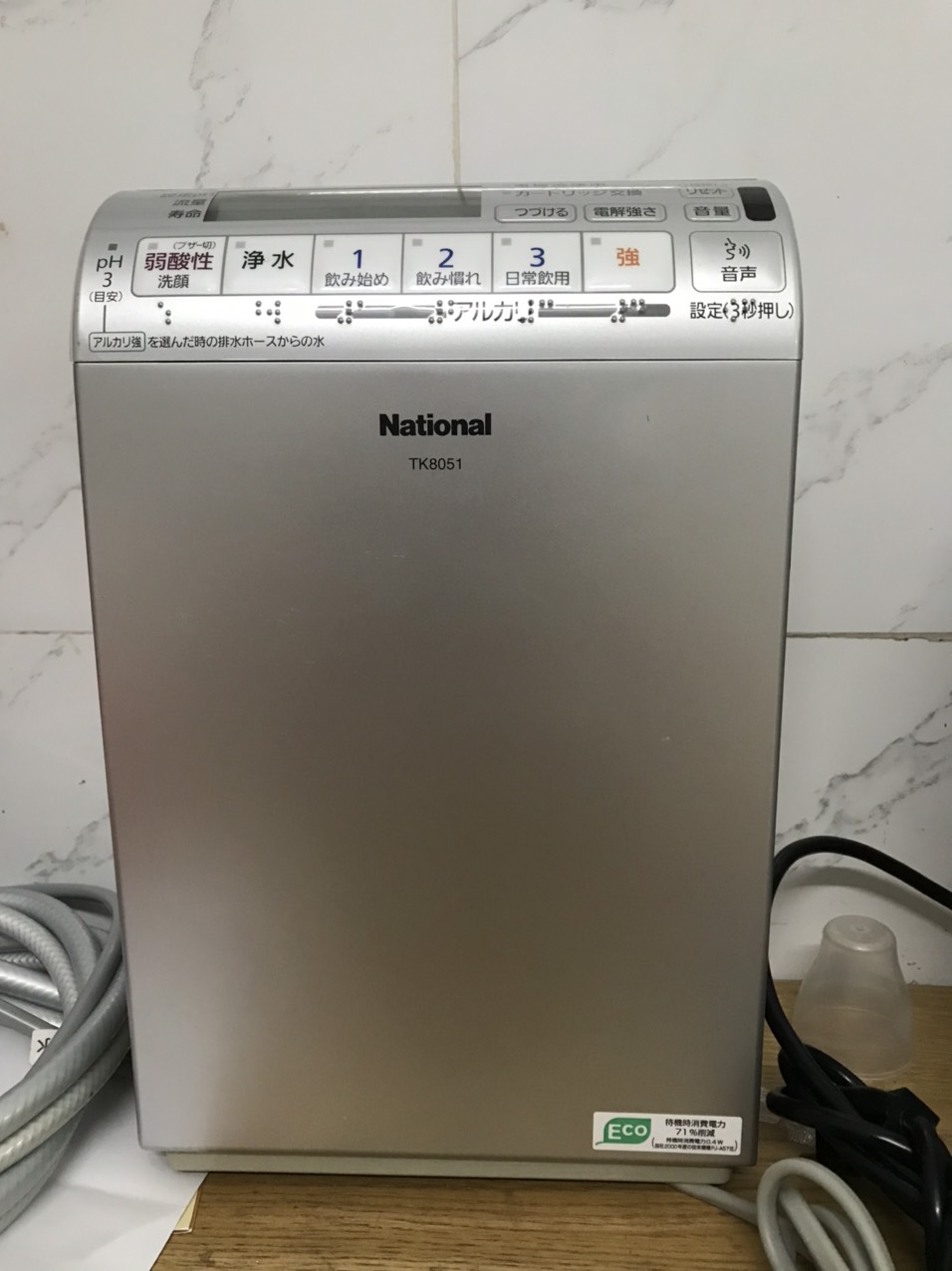 Máy lọc nước điện giải National TK-8051 [Hàng 2nd]