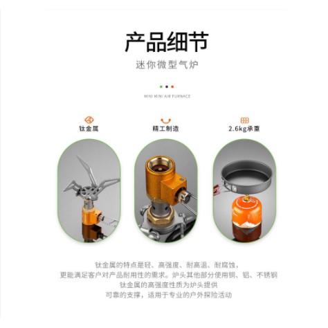 Bếp gas du lịch mini Titanium Fire Maple FMS-300T