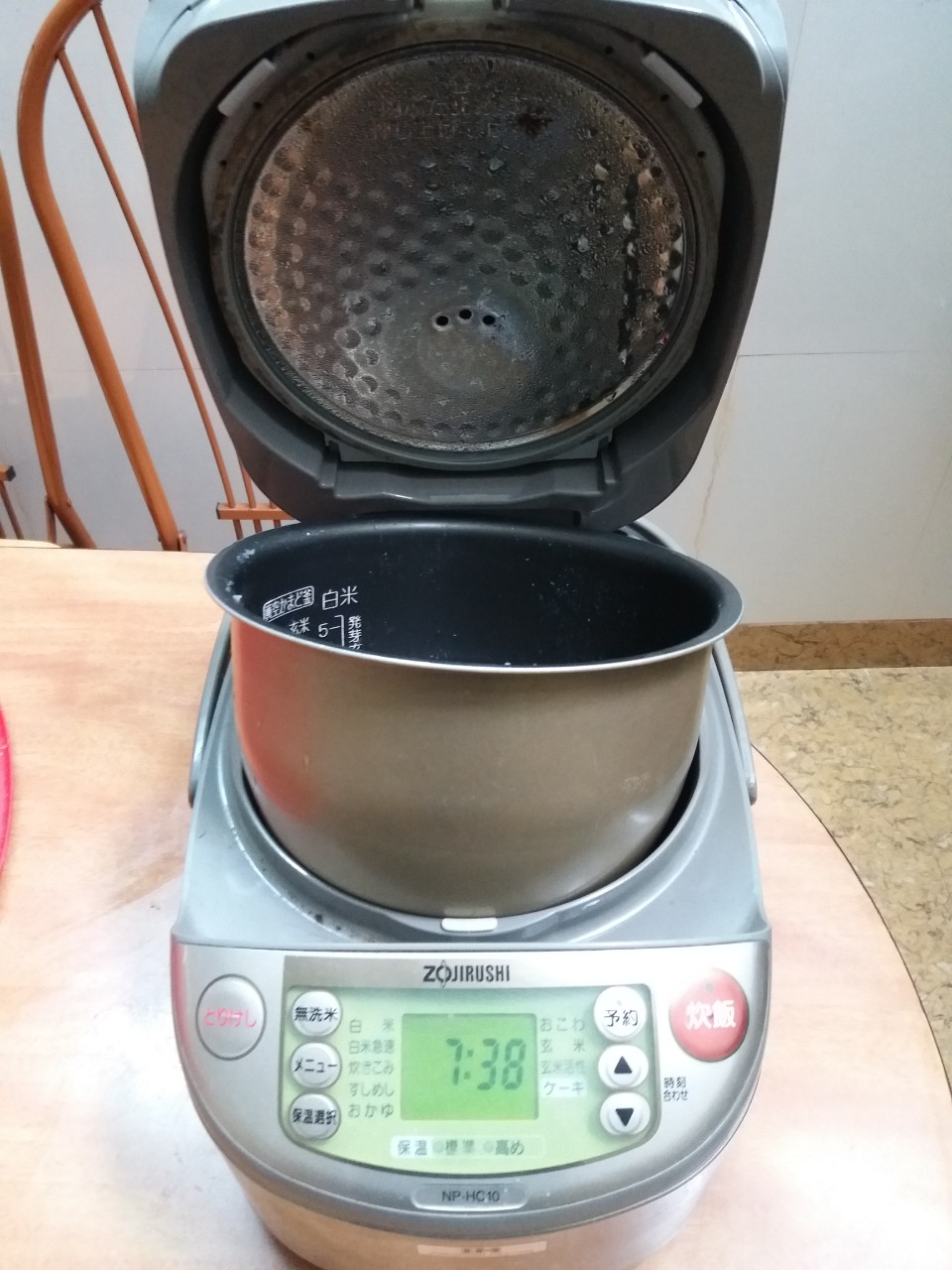 Nồi cơm điện cao tần ZOJIRUSHI 1L nhật