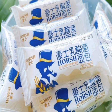 Bánh sữa chua ông già hiệu HORSH (DATE 1/7/2025)