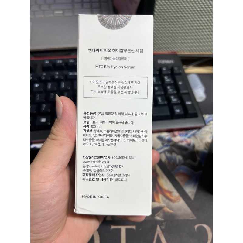 serum haplus | HA PLUS Whitening SERUM (Bio-Hyalon) - SERUM CẤP ẨM, TRẮNG SÁNG DA