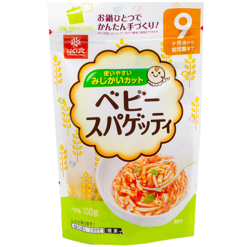Mì Somen tách muối Hakubaku Nhật 100g ( 5M,7M,9M )