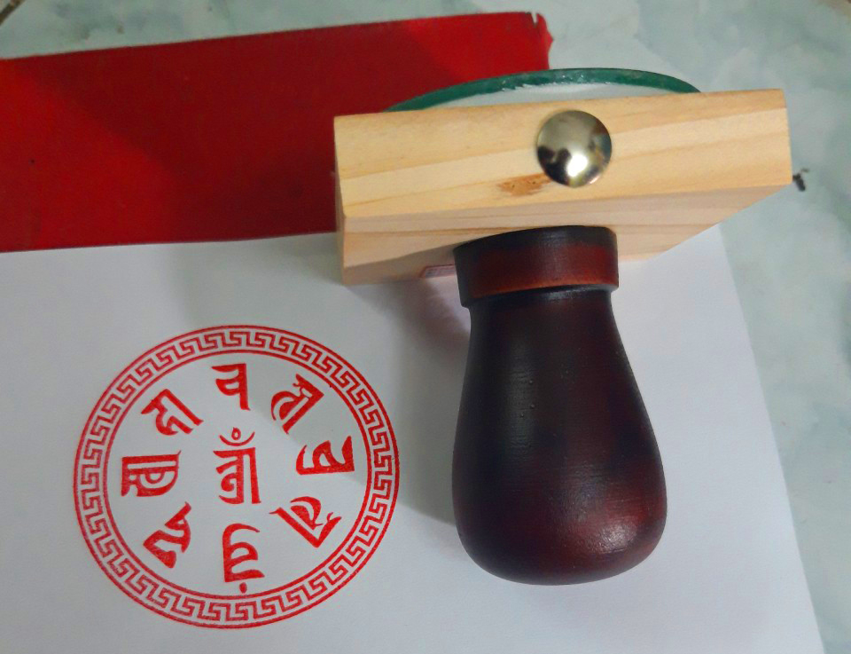 Ấn Triện: Chú Chuẩn Đề