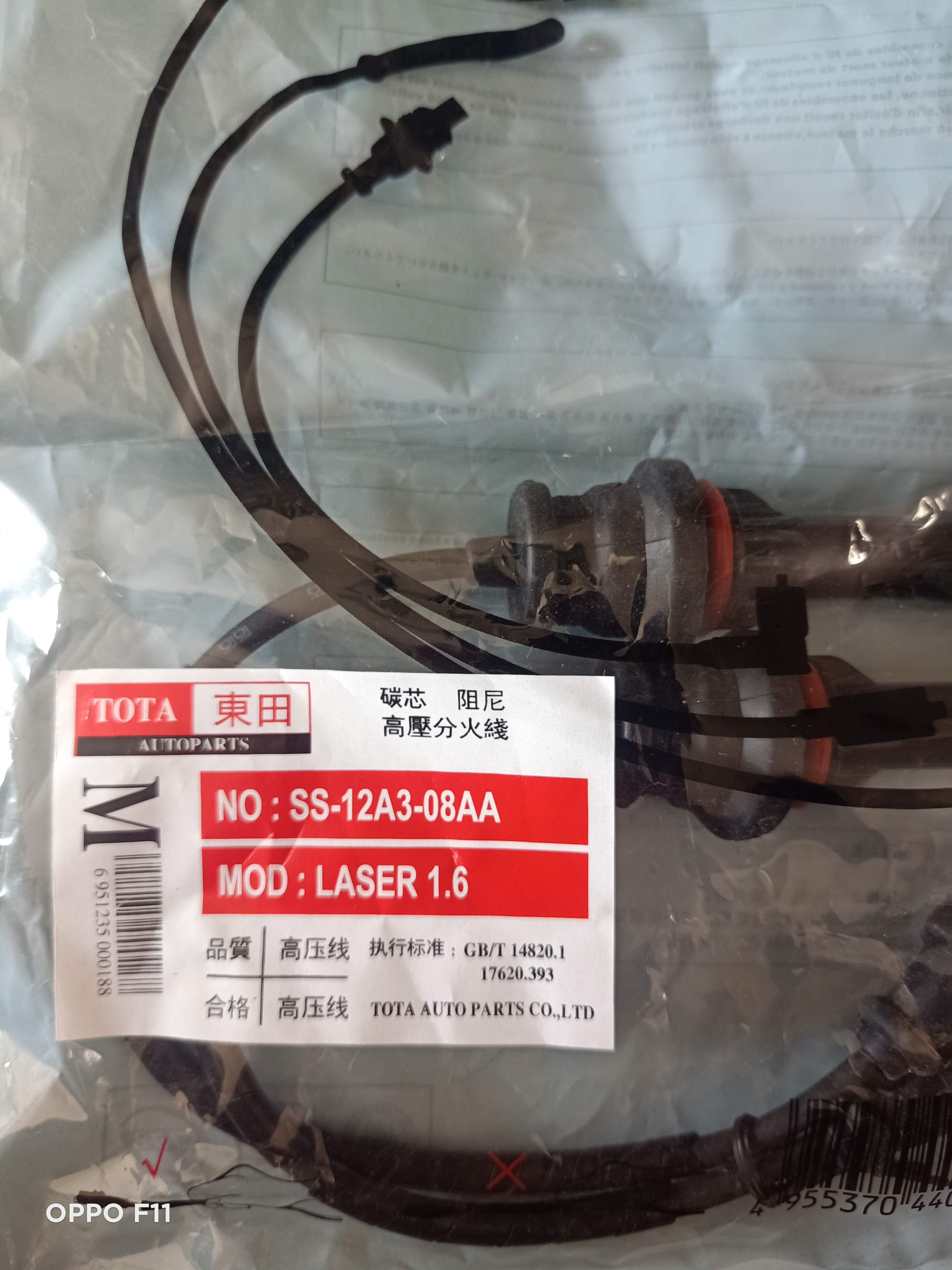 Dây Cao Áp(Dây Fin)Xe FORD LASER 1.6 Cao Cấp