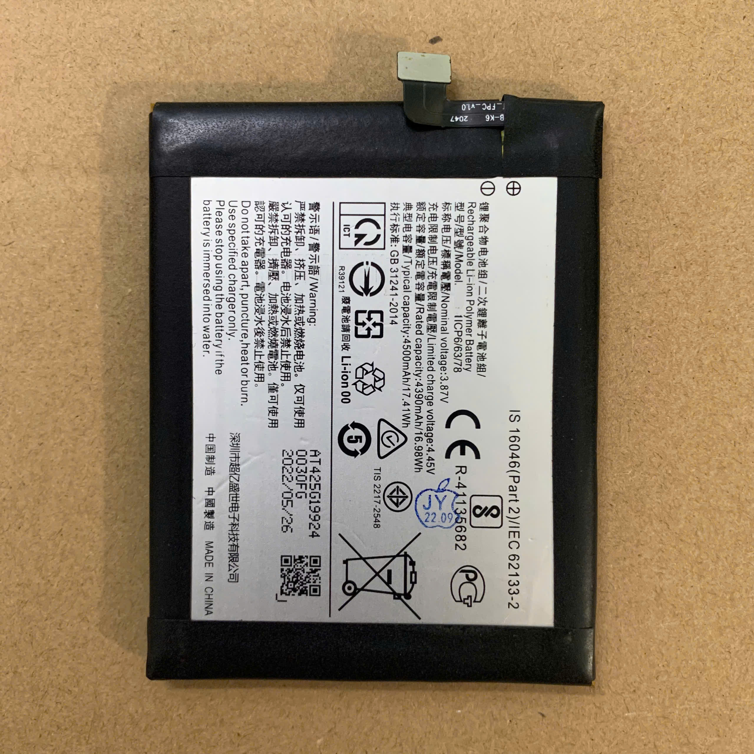Pin Vivo V15 mã B-G2