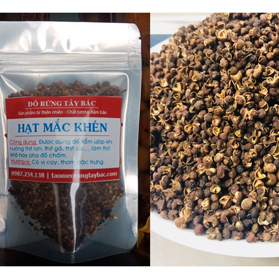 Hạt mắc khén Tây Bắc (100g-500g)