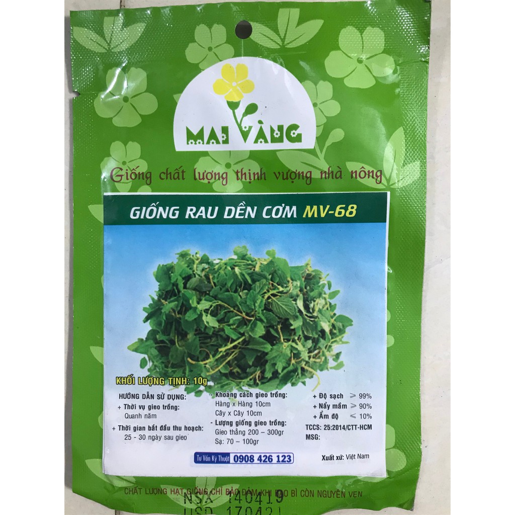 Hạt giống rau dền cơm 10g